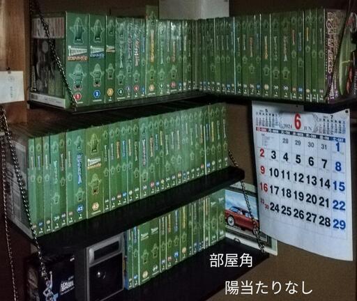 ディアゴスティーニ「サンダーバード2号\u0026救助メカ」1巻から80巻とディスプレイケース