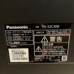 ジャンク品　家電 テレビ 液晶テレビ パナソニック Panasonic