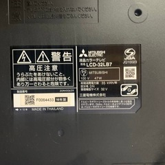 三菱 液晶テレビ　LCD-32LB7