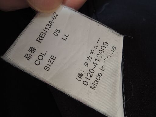 ☆希少☆ROEN Semantic Design 