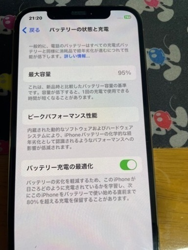 その他 iPhone 12pro  128