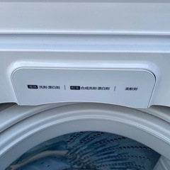 🎄☘️大阪市から阪南市まで配達設置無料🎄ハイセンス洗濯機　7.５kg🍀保証有り