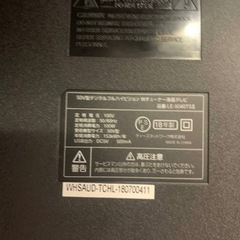 ティーズネットワーク　液晶テレビ LE-5040TSI