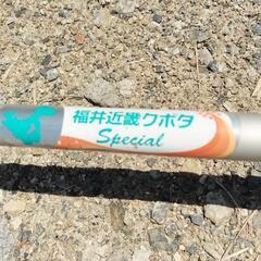 刈払機 草刈機 クボタ FKB2410E