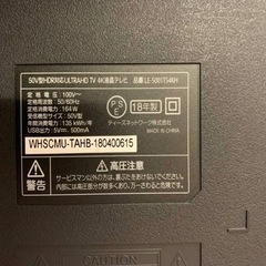 ティーズネットワーク　液晶テレビ LE-5001TS4KH