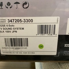 【美品】Bose Solo TV sound system 