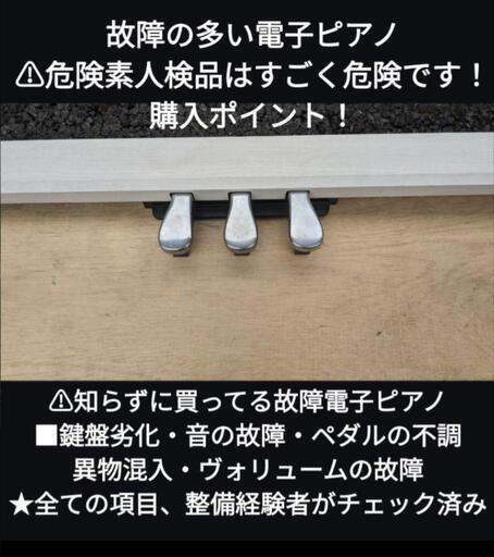 お取引決定しました。岡山〜鳥取市〜兵庫〜大阪まで配達無料\n送料込み CASIO 電子ピアノ PX-7 10年製 激可愛い❤＆超美品 ⑫\nジモティーが一番安い！ジモティーが一番安い！ 楽器