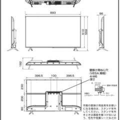 ハイセンス HISENSE 40v型 FHD液晶テレビ 40A35G