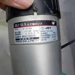 爆安 アクリル水槽&水槽台 濾過器 ポンプ