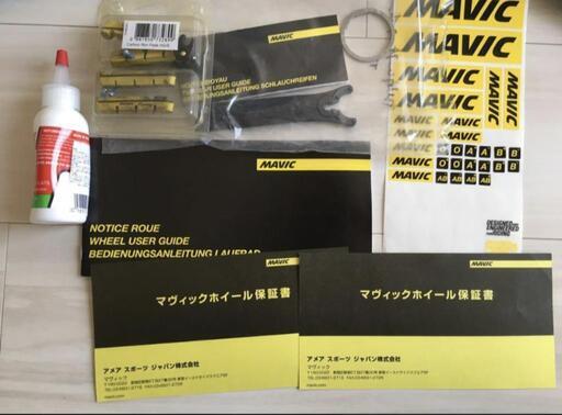 マヴィック　MAVIC KSYRIUM PRO Crb.SL Tu.オートルート