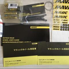 マヴィック MAVIC KSYRIUM PRO Crb.SL Tu.オートルート