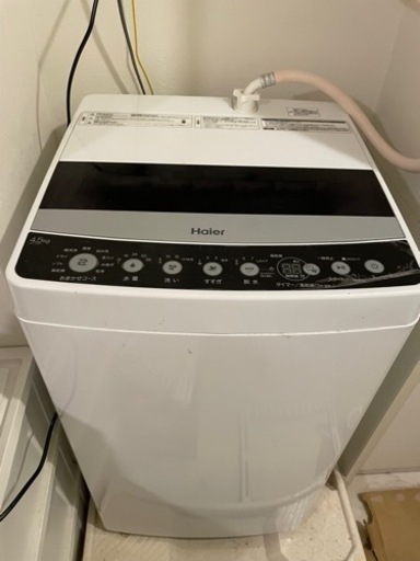 【6/22~25に取り来れる方限定】家電 生活家電 洗濯機