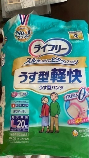 子供用品 ベビー用品 おむつ、トイレ用品