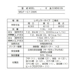 双槽油锅 フライヤー