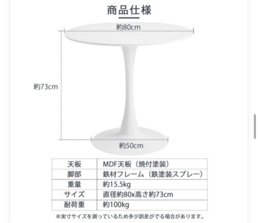 【引取先決定済み】家具 ダイニングセット、ソファ　セット