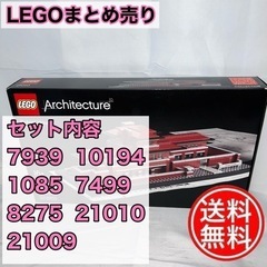 LEGOまとめ売り！セット内容は説明欄をご確認ください^ ^