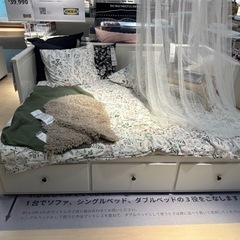  【決まりました】IKEA/イケアHEMNES ヘムネス デイベ...