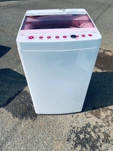 Haier 全自動電気洗濯機 JW-C55FK