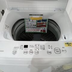 配送可【東芝】4.5K洗濯機★2022年製　分解クリーニング済/...