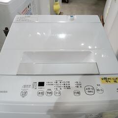 配送可【東芝】4.5K洗濯機★2022年製　分解クリーニング済/6ヶ月保証付　管理番号10906
