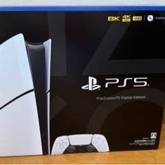 PlayStation5 デジタルエディション新型