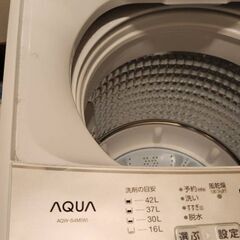 AQUA 縦型洗濯機 4.5キロ