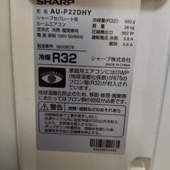 SHARP 2022 AY-P22DH 家電 季節、空調家電 エアコン