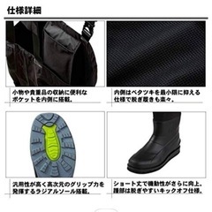 ダイワ、ウェーダー、釣具