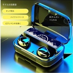 Bluetoothヘッドセット【M10】ワイヤレスイヤホン、ブラ...