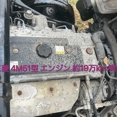 【ネット決済】三菱 ミツビシ キャンター 4M51型 エンジン ...