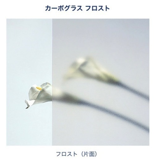 ポリカーボネート DIY AGC カーボグラス パーテーション 照明