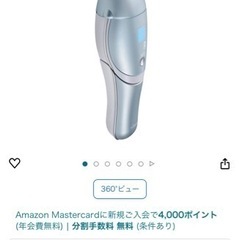ヤーマン レイボーテ Rフラッシュ ハイパー プロ アイスブルー YJEA1L 