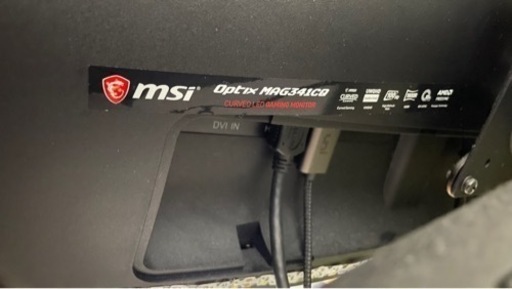 6月11日迄】MAG341CQ 、エルゴトロンLXモニターアーム、PCモニター  