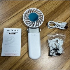 【新品】ハンディファン 冷却プレート付き　携帯扇風機