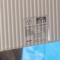 電飾看板（本体のみ・アクリル板及びブラケット金具無し）