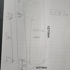 電飾看板（本体のみ・アクリル板及びブラケット金具無し）