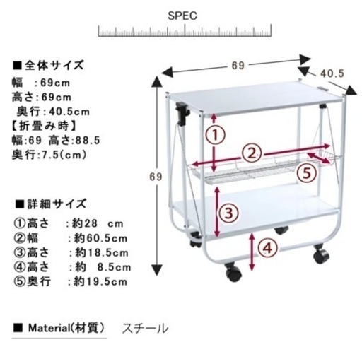 ダルトン \nフォールディングトローリー