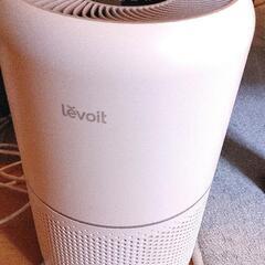 【ご相談中】家電 、空調家電、空気清浄機【Levoit】もらって下さい