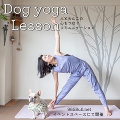 【6/16】Dog yogaレッスン開催します🧘‍♂️✨
