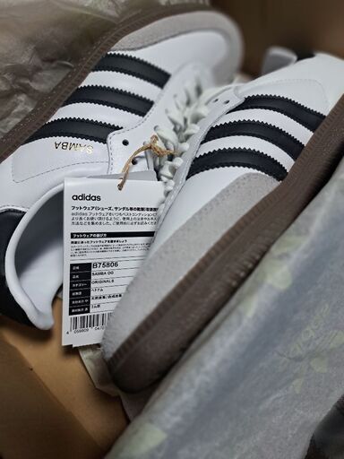 adidas Originals　samba og 25.5㎝