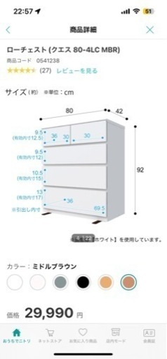 タンス　衣類・布団収納