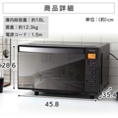 レンジ　オブン式