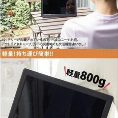 液晶テレビ12.1インチVSS121MRスマホからYouTube転送可 液晶テレビ12.1インチVSS121MRスマホからYouTube転送可