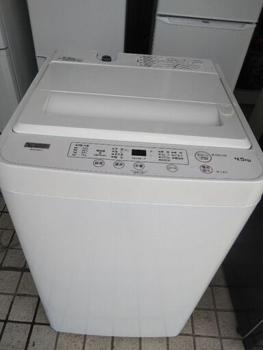 超激安お買得  2021年極上美品 車に積めるサイズのコンパクト 洗濯機