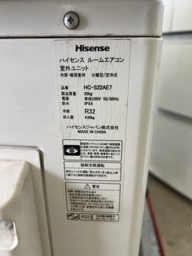 T 2021年 2.2kw エアコン  ハイセンス