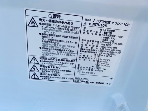 超高年式✨送料設置無料❗️家電2点セット 洗濯機・冷蔵庫