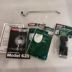 【超美品】Coleman Limited Lantern 635B Pro