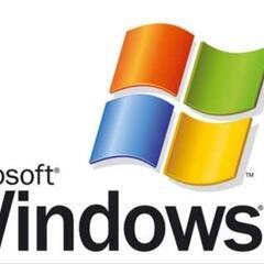 不要な古い Windows XP ノートパソコンください