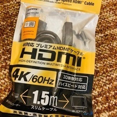 HDMI4K対応ケーブル