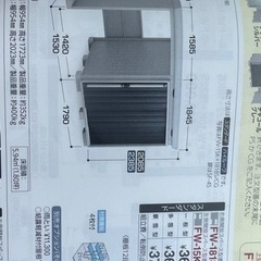 静岡県のイナバの中古が安い！激安で譲ります・無料であげます｜ジモティー 